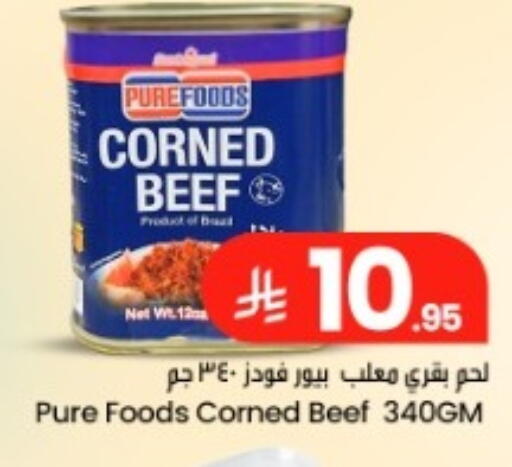 available at We One Shopping Center in KSA, Saudi Arabia, Saudi - Dammam