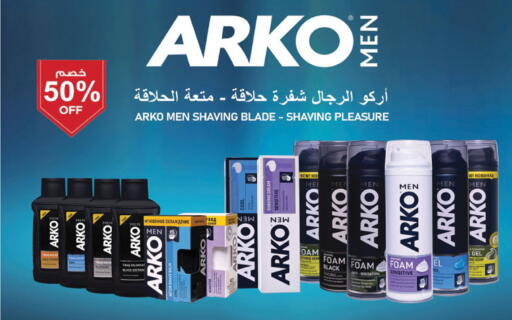 available at الدانوب in مملكة العربية السعودية, السعودية, سعودية - أبها