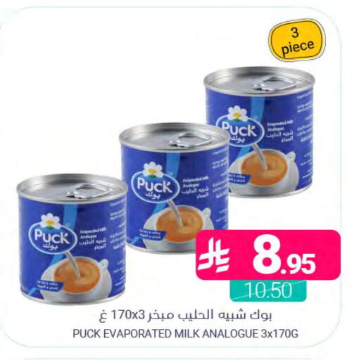 available at اسواق المنتزه in مملكة العربية السعودية, السعودية, سعودية - المنطقة الشرقية