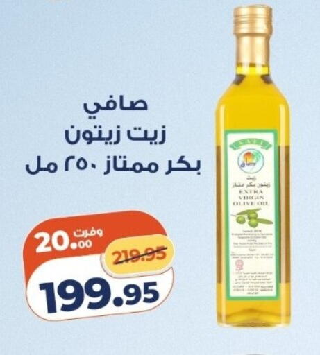 available at Kazyon  in Egypt - Cairo