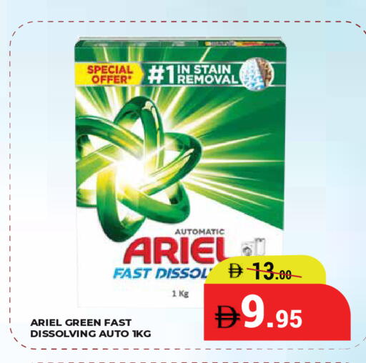 available at Kerala Hypermarket in UAE - Ras al Khaimah