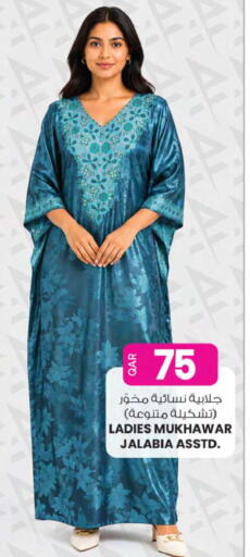 available at Ansar Gallery in Qatar - Doha