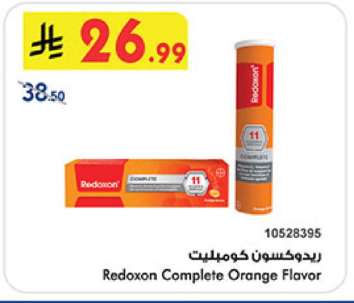 Orange available at بن داود in مملكة العربية السعودية, السعودية, سعودية - المدينة المنورة