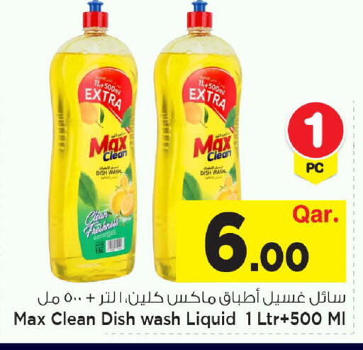 available at مارك & سيف in قطر - الضعاين