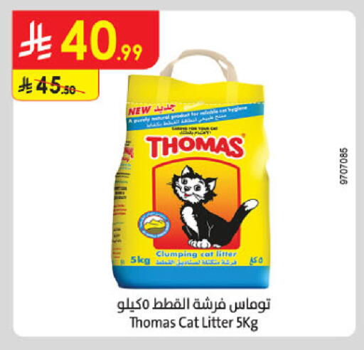 available at Danube in KSA, Saudi Arabia, Saudi - Buraidah
