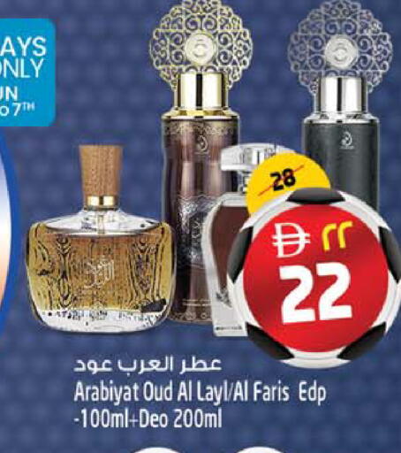 available at Safari Hypermarket  in UAE - Dubai
