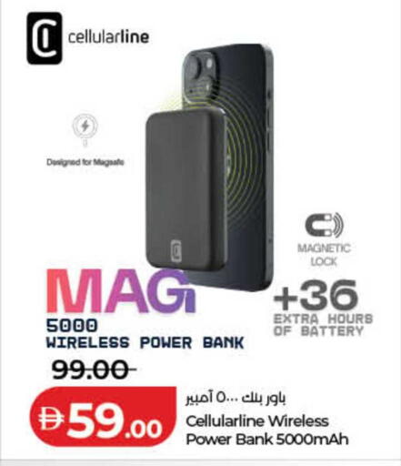 available at لولو هايبرماركت in الإمارات العربية المتحدة , الامارات - الشارقة / عجمان