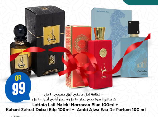 available at Marza Hypermarket in Qatar - Doha