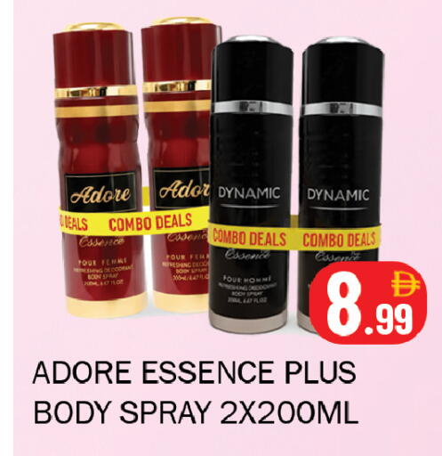 available at Souk Al Mubarak Hypermarket in UAE - Sharjah / Ajman