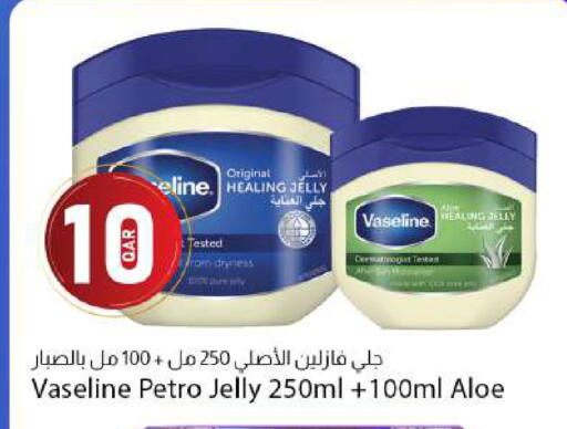available at Dana Market in Qatar - Al Rayyan