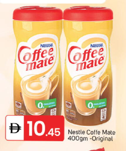 available at سوق طلال in الإمارات العربية المتحدة , الامارات - الشارقة / عجمان