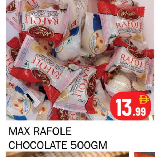 available at Souk Al Mubarak Hypermarket in UAE - Sharjah / Ajman