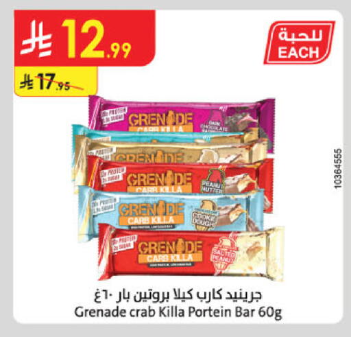 available at الدانوب in مملكة العربية السعودية, السعودية, سعودية - الأحساء‎