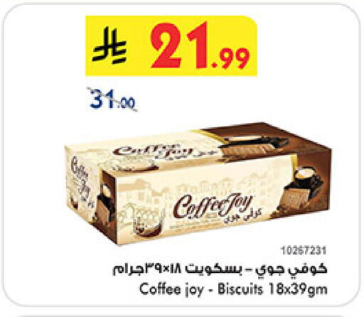 available at بن داود in مملكة العربية السعودية, السعودية, سعودية - المدينة المنورة