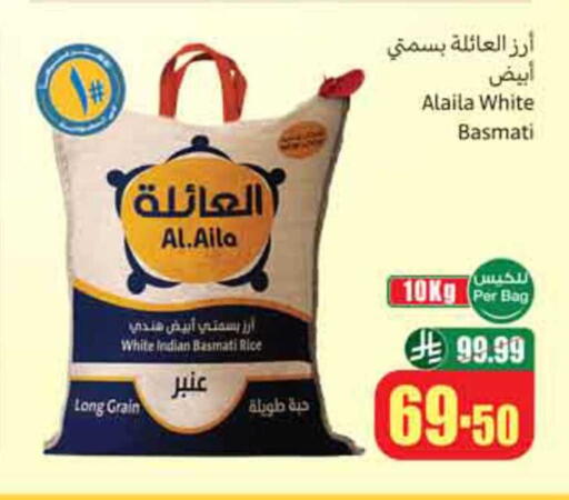 available at Othaim Markets in KSA, Saudi Arabia, Saudi - Hail