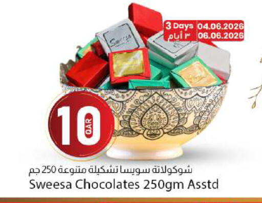 available at Dana Market in Qatar - Al Rayyan