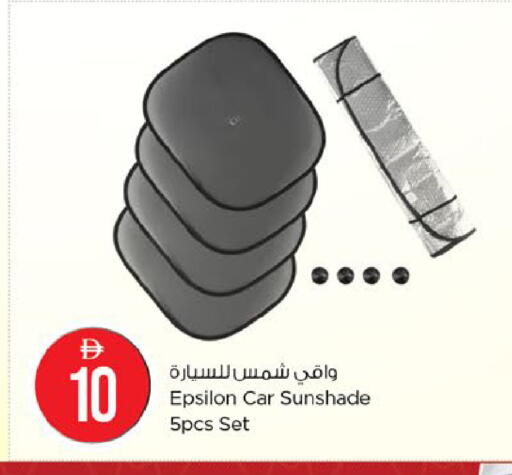 available at نستو هايبرماركت in الإمارات العربية المتحدة , الامارات - ٱلْعَيْن‎