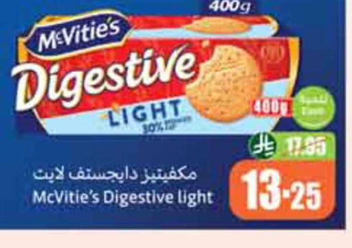 available at Othaim Markets in KSA, Saudi Arabia, Saudi - Dammam