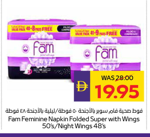 available at أدكووب in الإمارات العربية المتحدة , الامارات - ٱلْعَيْن‎