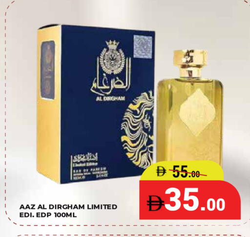 available at Kerala Hypermarket in UAE - Ras al Khaimah