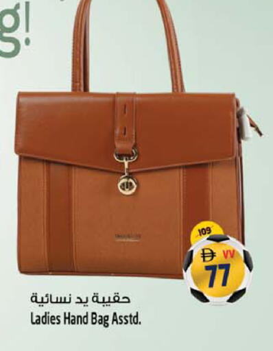 available at Safari Hypermarket  in UAE - Dubai