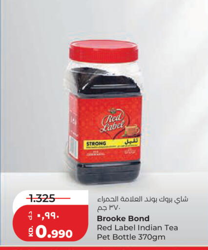 available at Lulu Hypermarket  in Kuwait - Jahra Governorate