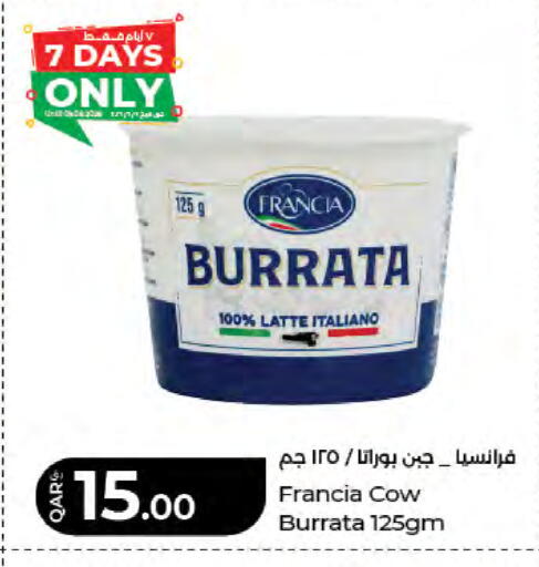 available at LuLu Hypermarket in Qatar - Doha