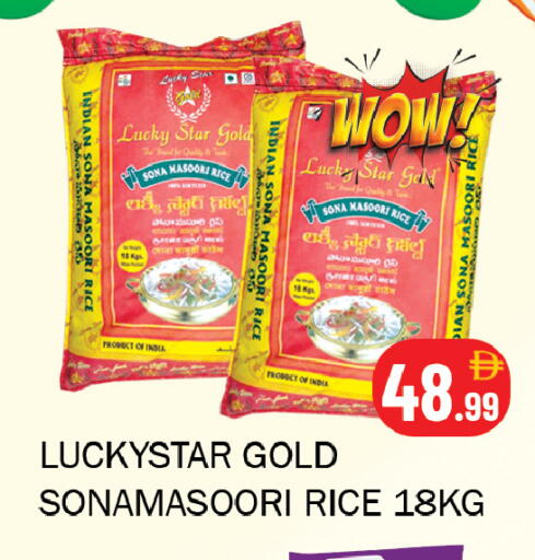 available at Souk Al Mubarak Hypermarket in UAE - Sharjah / Ajman