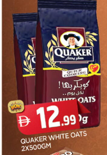 available at المدينة in الإمارات العربية المتحدة , الامارات - الشارقة / عجمان