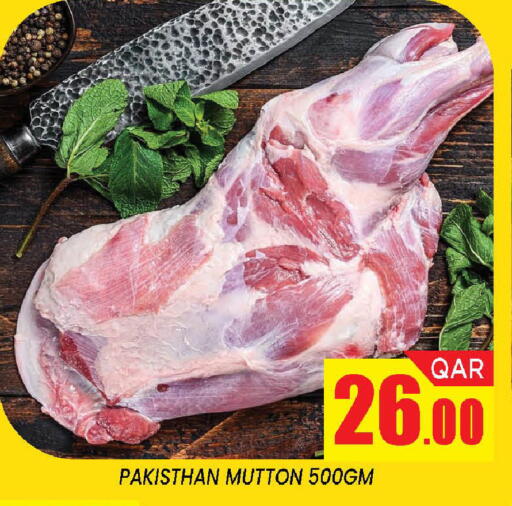available at دوحة ستوب انح شوب هايبرماركت in قطر - الدوحة