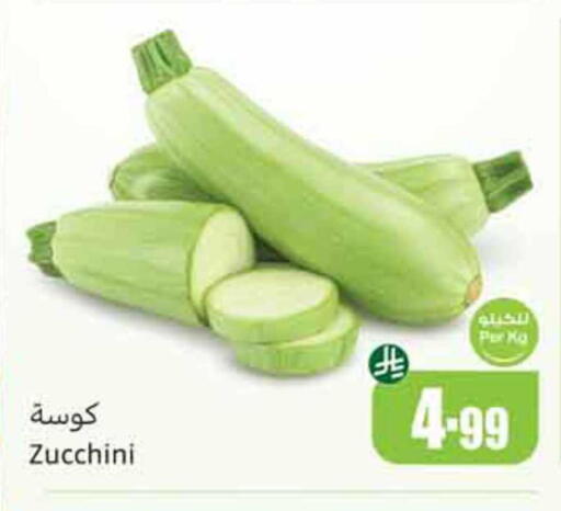 Zucchini available at أسواق عبد الله العثيم in مملكة العربية السعودية, السعودية, سعودية - الباحة