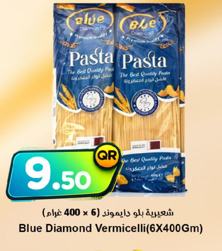 available at Ahla Mart in Qatar - Al Shamal