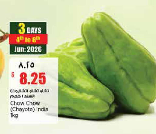 Chayote from India available at ريتيل مارت in قطر - الشحانية