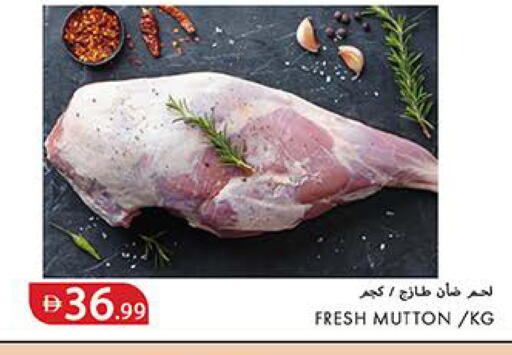 available at  روابي ماركت عجمان in الإمارات العربية المتحدة , الامارات - الشارقة / عجمان