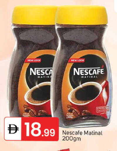 available at سوق طلال in الإمارات العربية المتحدة , الامارات - الشارقة / عجمان