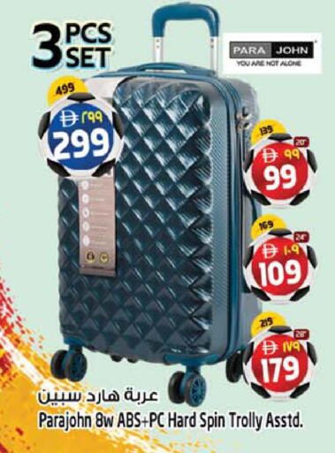 available at Safari Hypermarket  in UAE - Dubai
