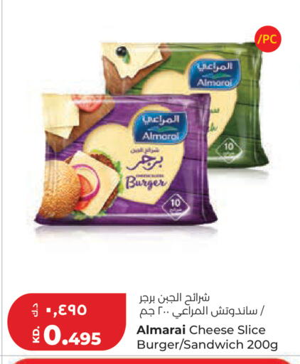 available at لولو هايبر ماركت in الكويت - محافظة الجهراء