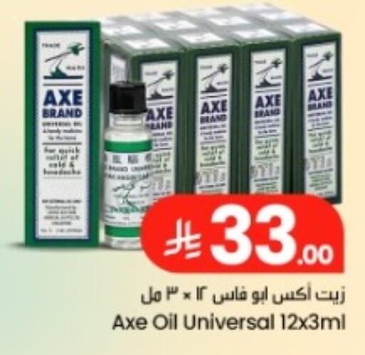 available at We One Shopping Center in KSA, Saudi Arabia, Saudi - Dammam