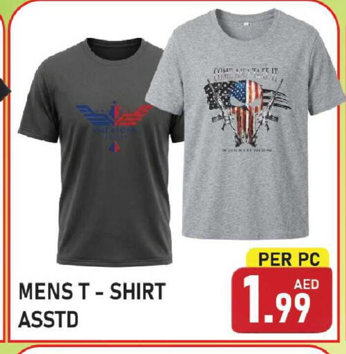 available at Plus mart in UAE - Sharjah / Ajman