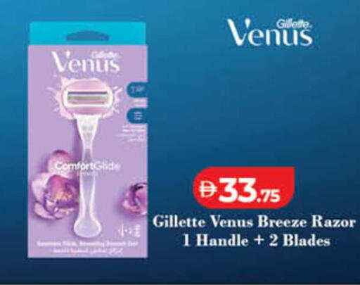 available at Lulu Hypermarket in UAE - Sharjah / Ajman