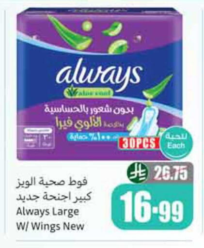 available at Othaim Markets in KSA, Saudi Arabia, Saudi - Dammam