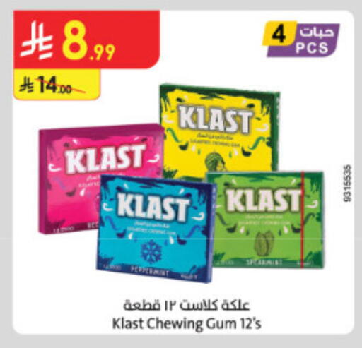 available at Danube in KSA, Saudi Arabia, Saudi - Mecca