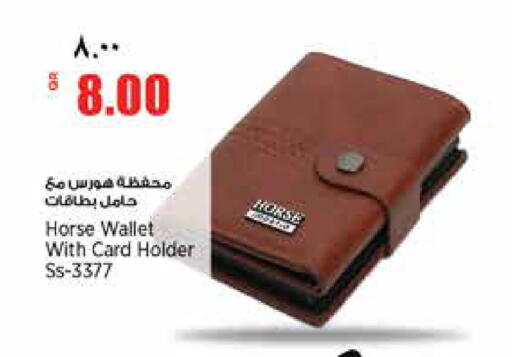 available at ريتيل مارت in قطر - الشحانية