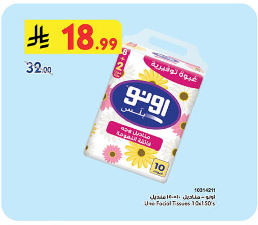 available at بن داود in مملكة العربية السعودية, السعودية, سعودية - المدينة المنورة