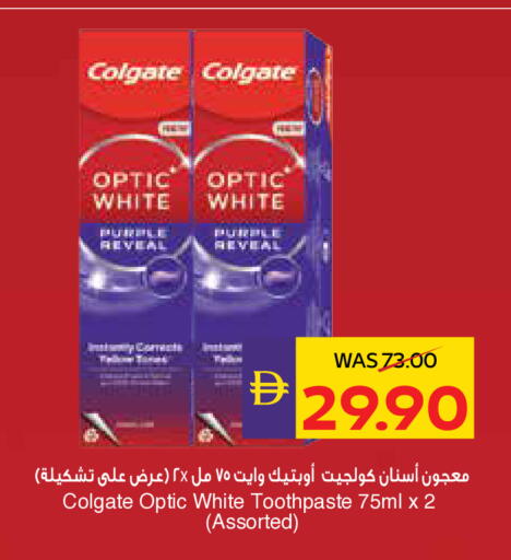available at أدكووب in الإمارات العربية المتحدة , الامارات - رَأْس ٱلْخَيْمَة