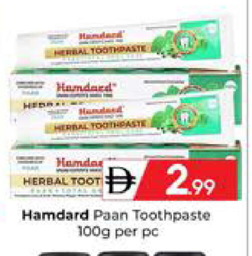 available at Mubarak Hypermarket Sharjah in UAE - Sharjah / Ajman