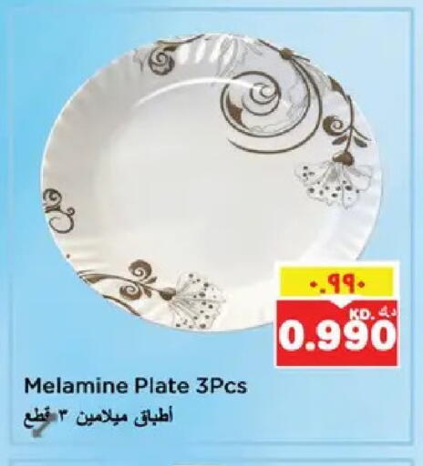 available at Nesto Hypermarkets in Kuwait