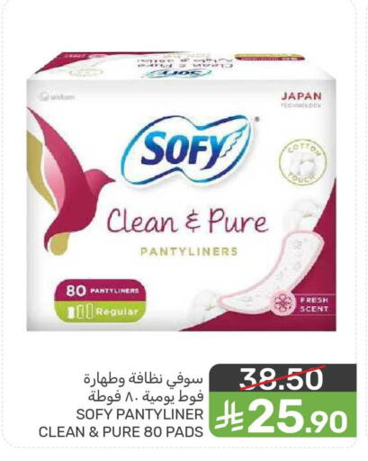 available at  مـزايــا in مملكة العربية السعودية, السعودية, سعودية - المنطقة الشرقية