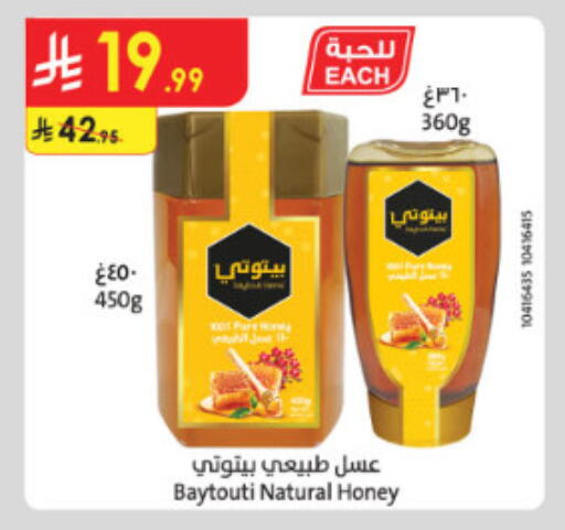 available at Danube in KSA, Saudi Arabia, Saudi - Medina