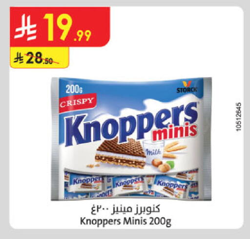available at Danube in KSA, Saudi Arabia, Saudi - Jubail